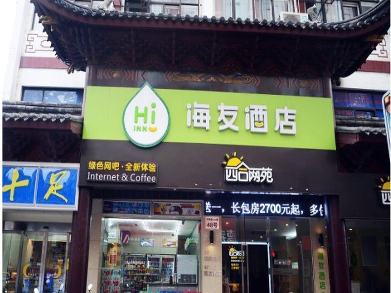 Hi Inn Ningbo Tianyi Square Branch Esterno foto